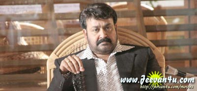 Mohanlal RedChillies Photo